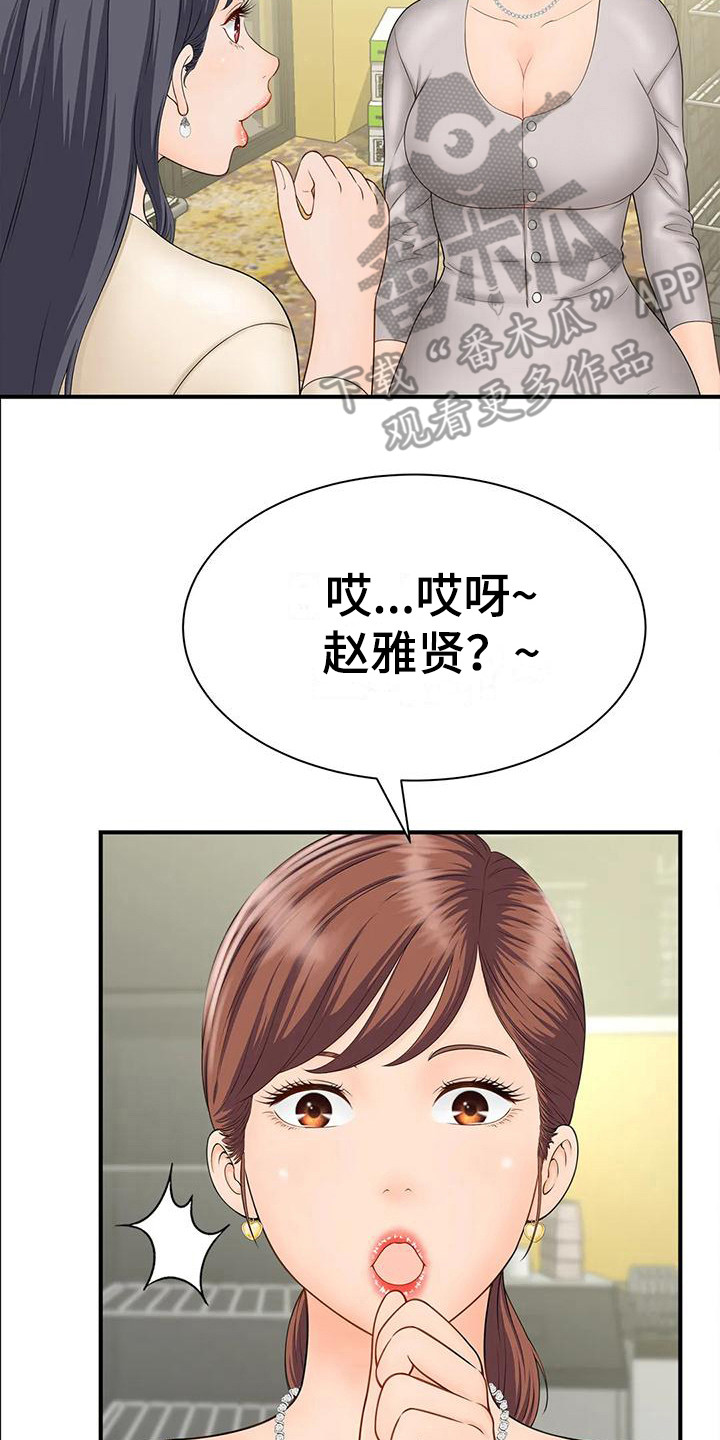 第10章：自责1