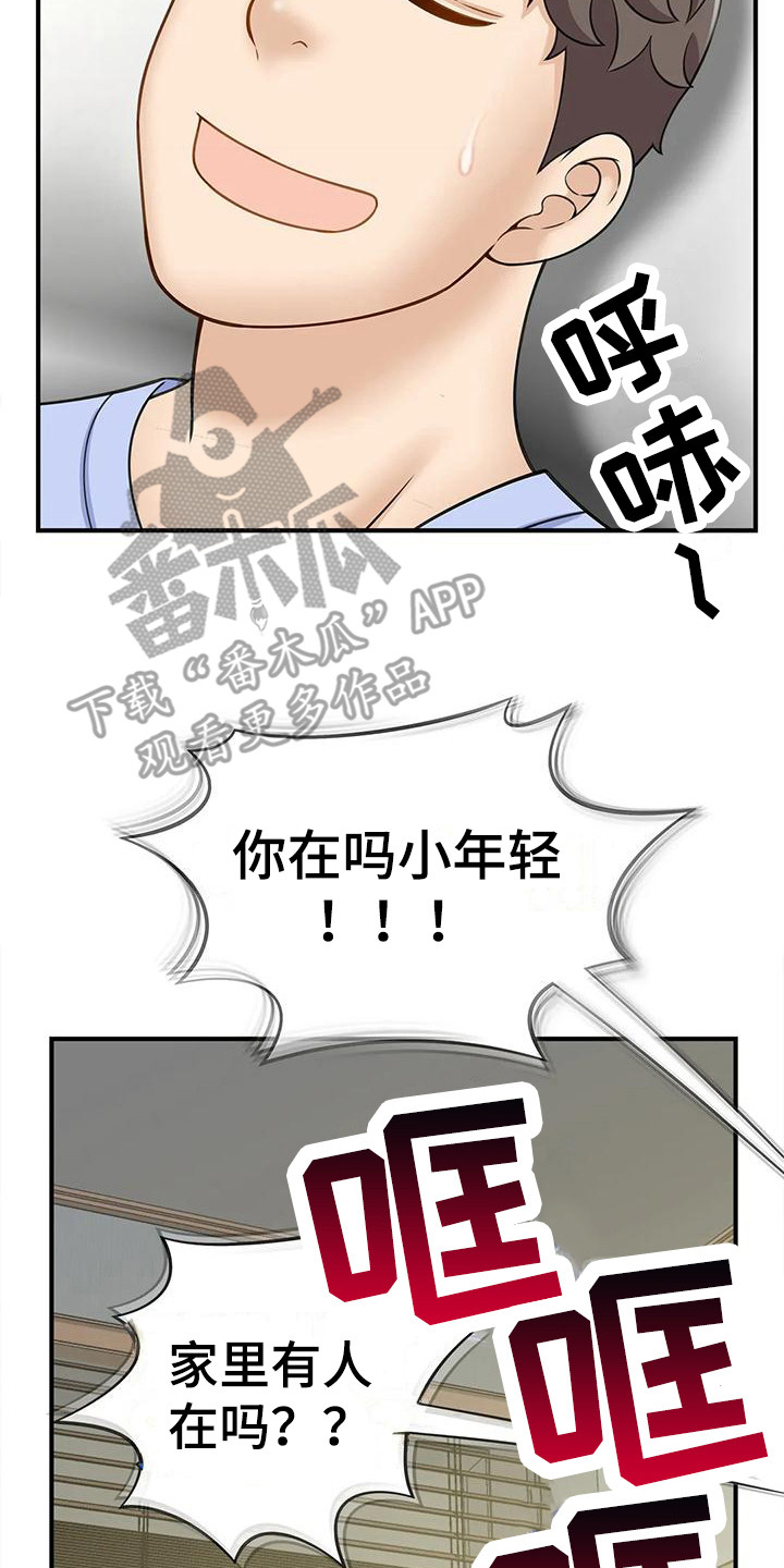 第11章：做梦16
