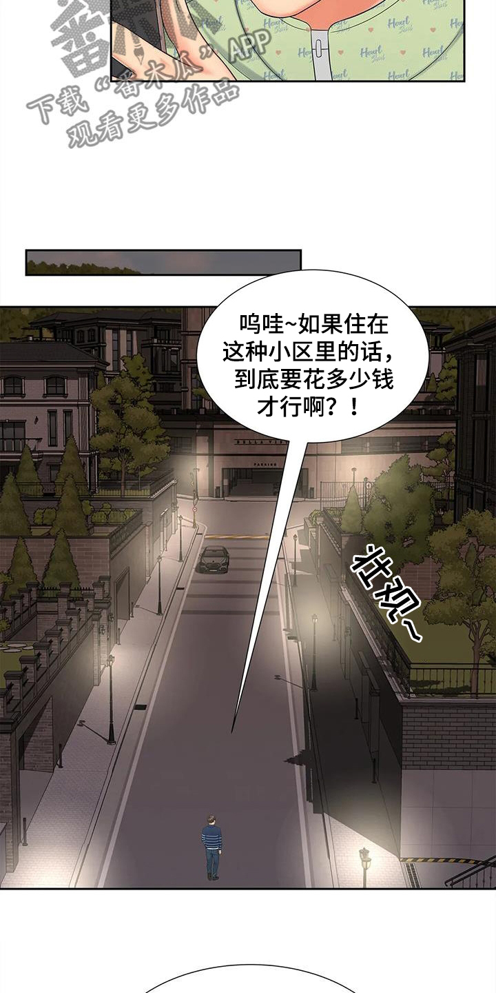 第30章：赴约22