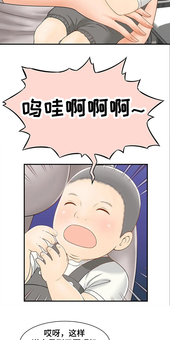 第6章： 欢迎光临15