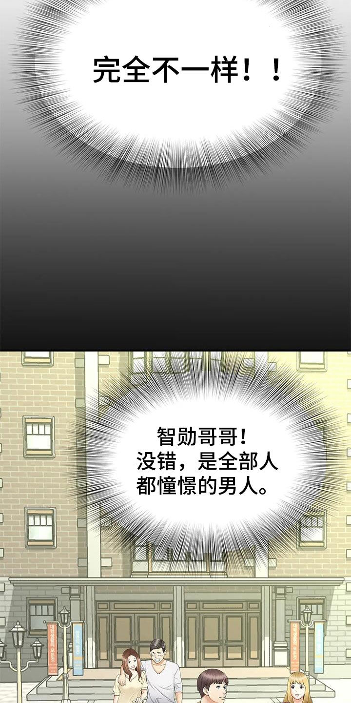 第19章：不记得了20