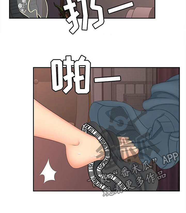 第27章：主动16