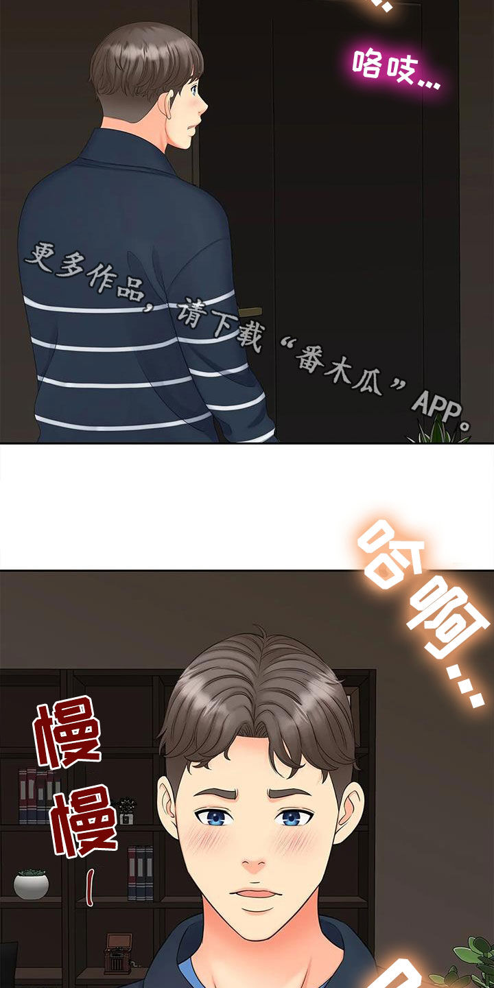 第31章：监控28