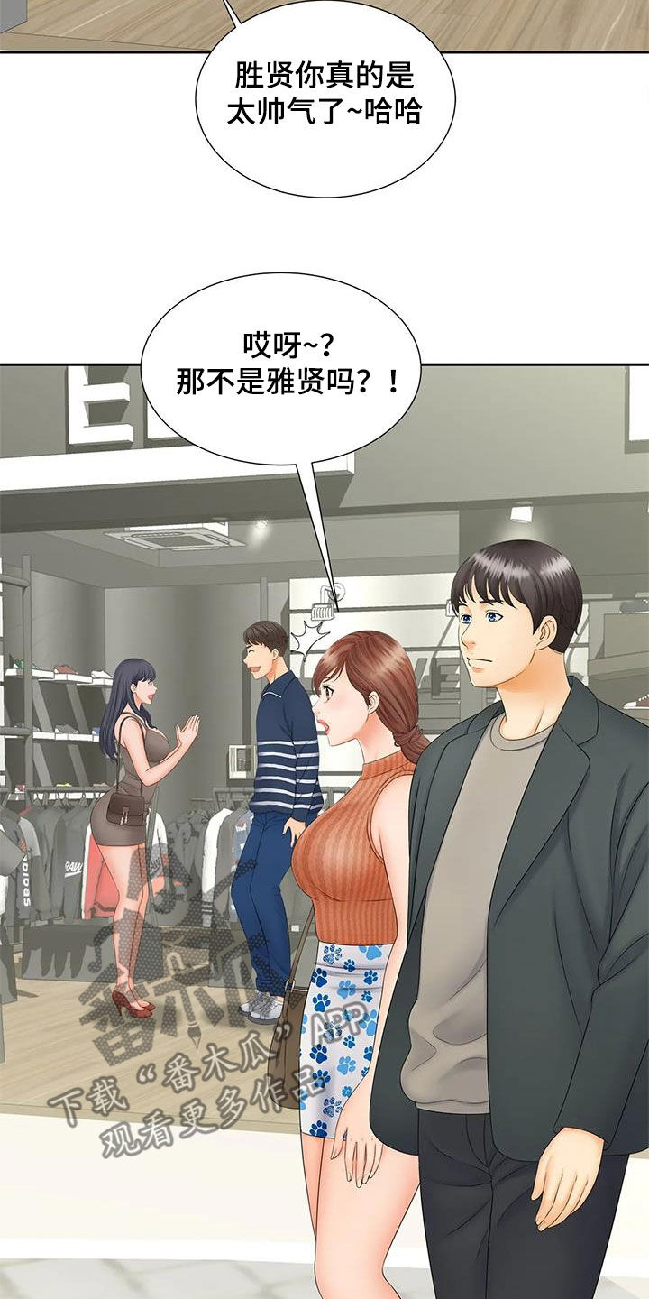 第21章：偶遇7
