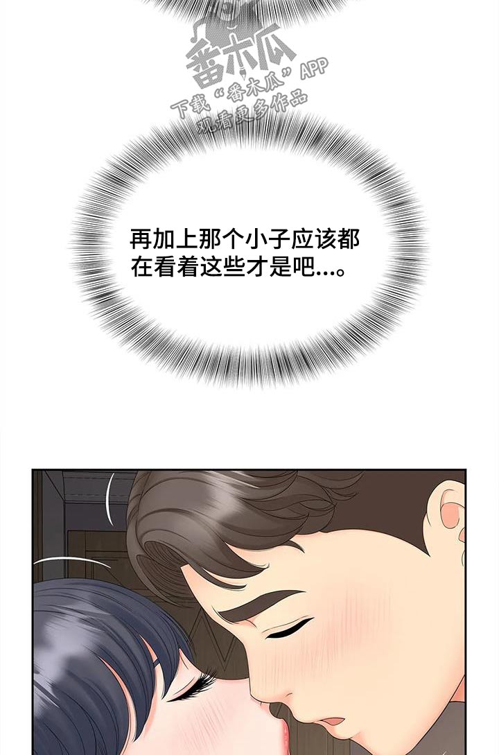 第35章：声音6