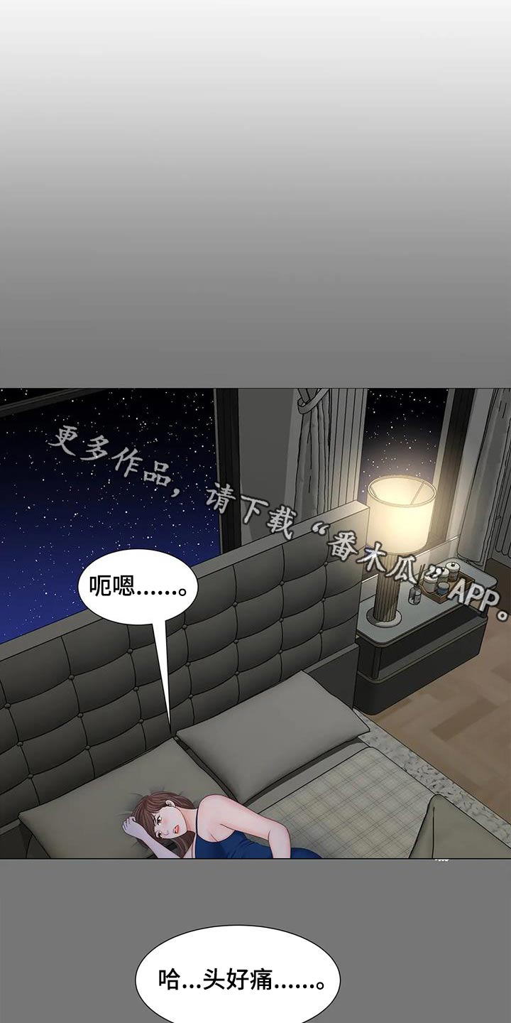 第33章：做梦1