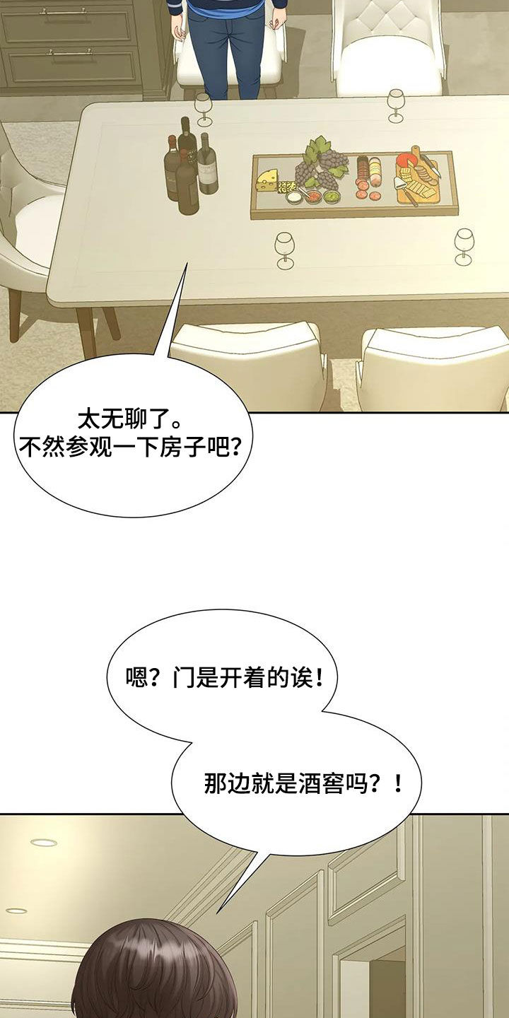 第31章：监控21