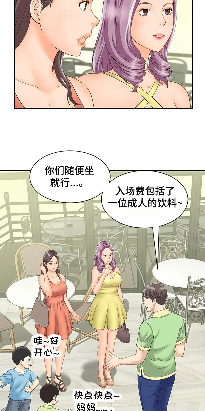 第12章：逐渐热闹11