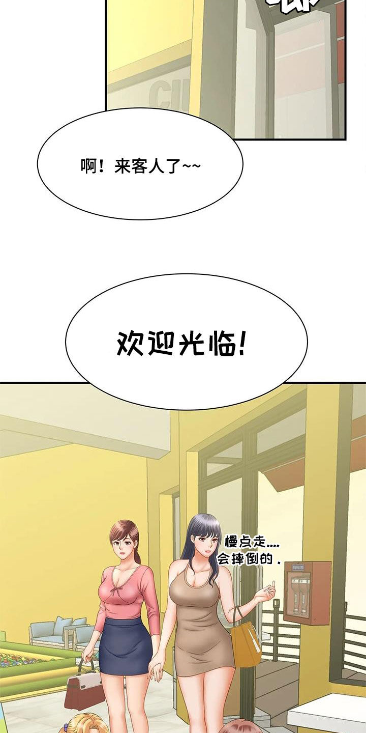第18章：若无其事13