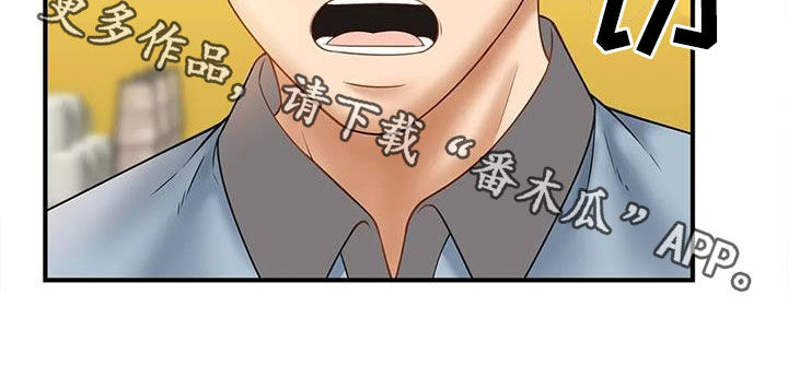 第18章：若无其事19