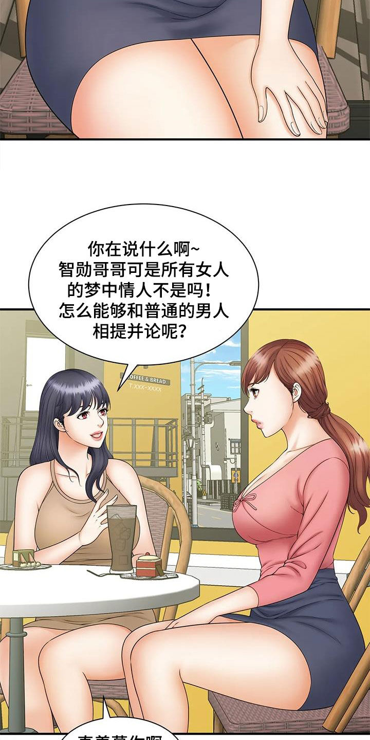 第19章：不记得了17