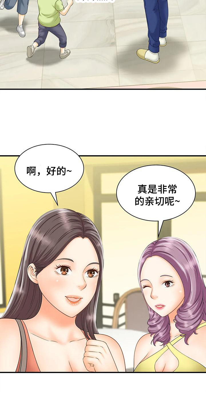 第12章：逐渐热闹12