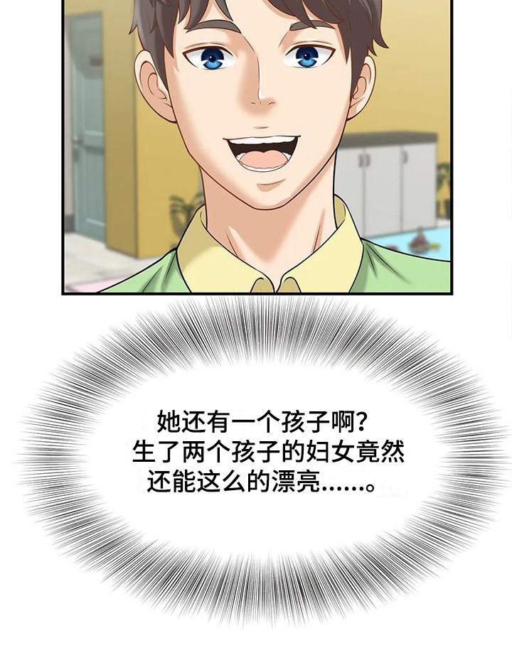 第6章： 欢迎光临10