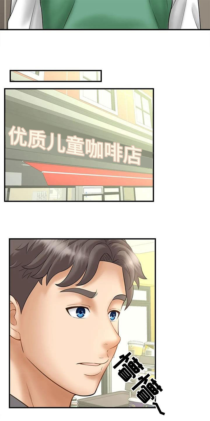 第18章：若无其事11