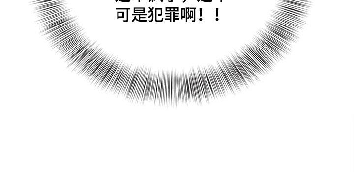 第31章：监控26