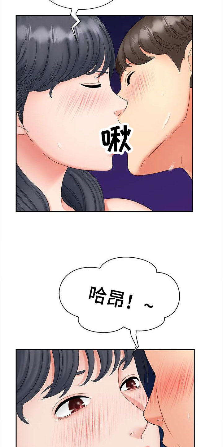 第27章：主动8