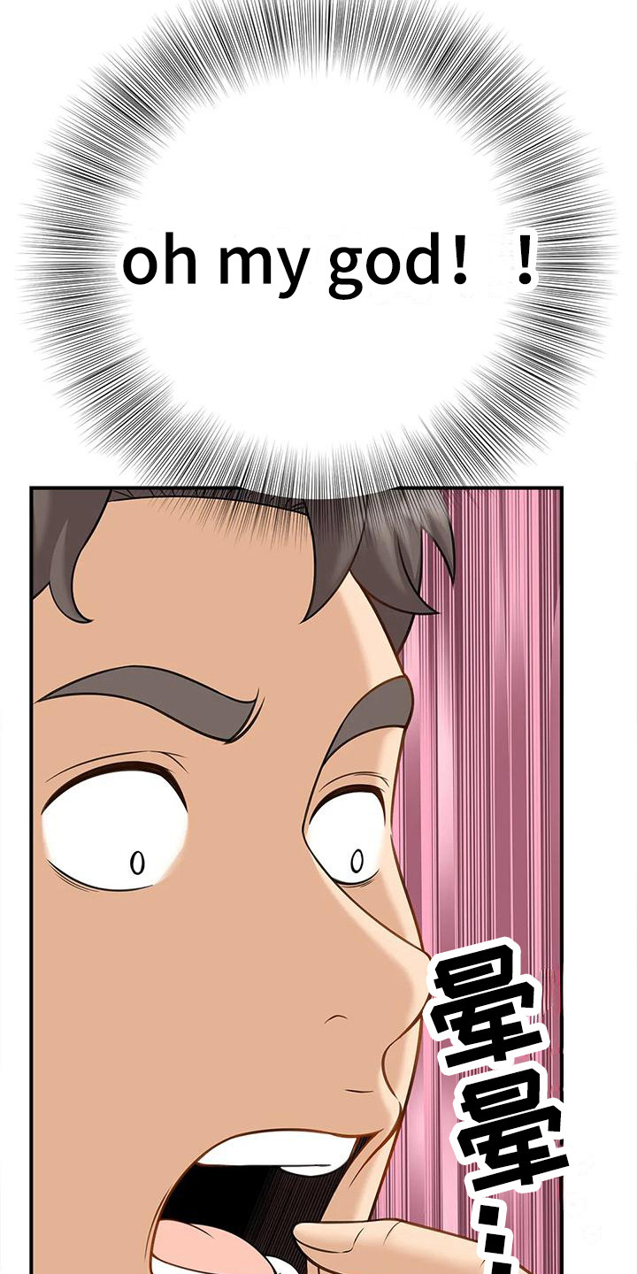 第15章：不省人事12