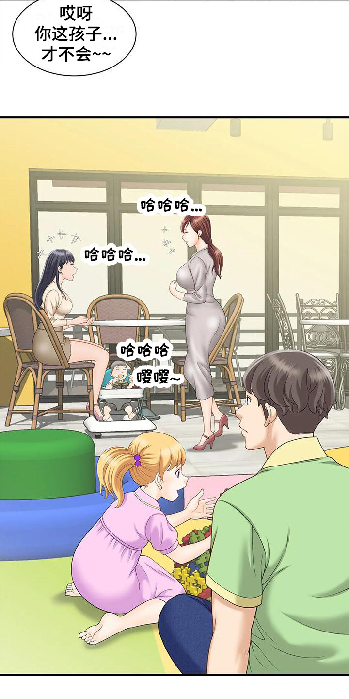 第10章：自责21