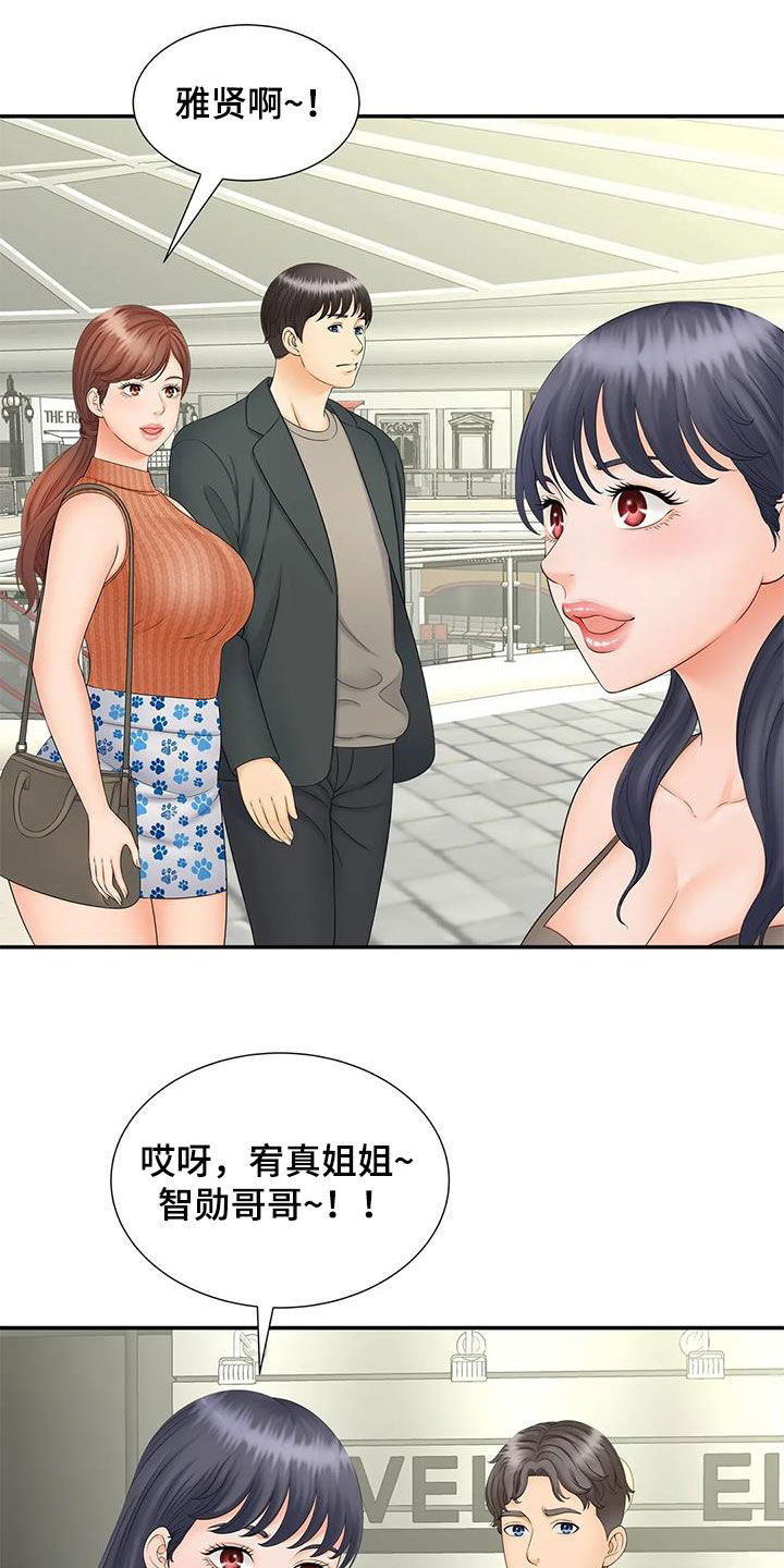 第21章：偶遇9