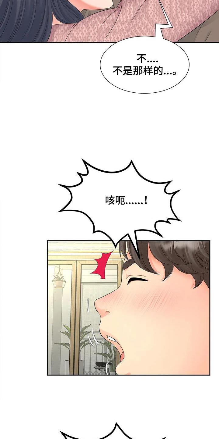 第35章：声音1