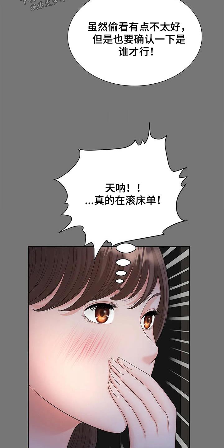 第33章：做梦6