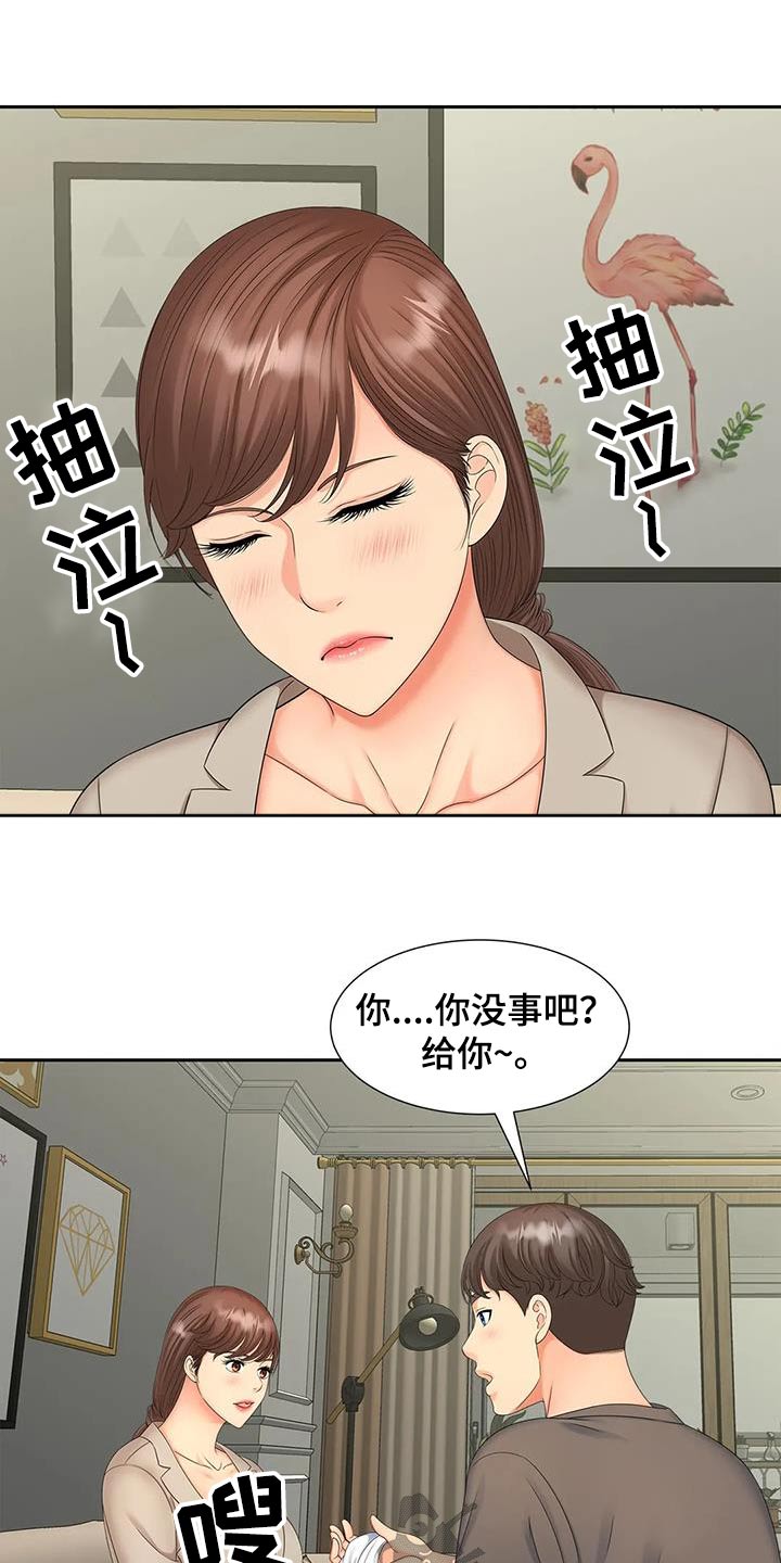 第32章：发生什么事28