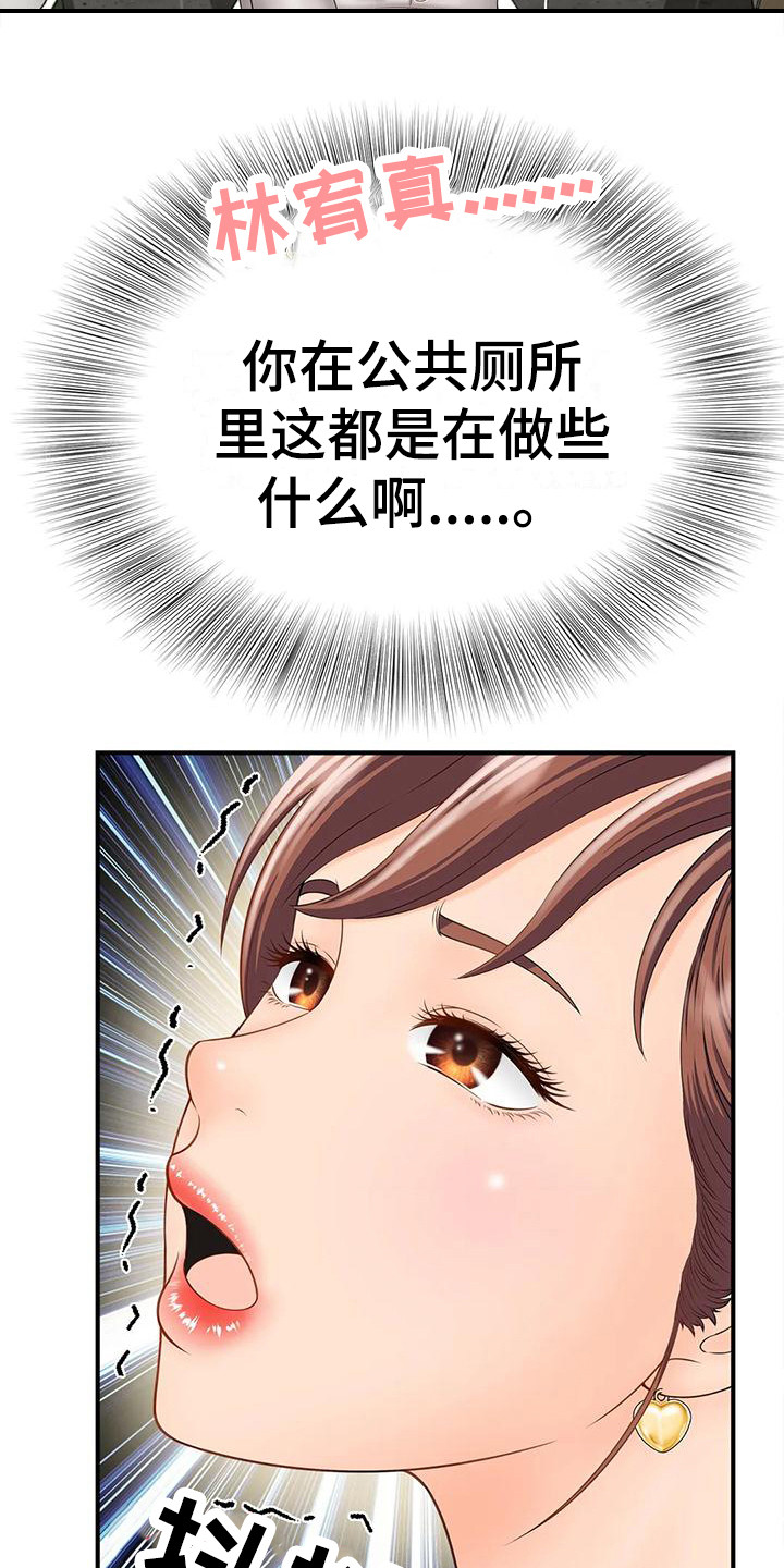 第10章：自责14
