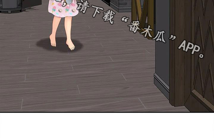 第28章：做噩梦了21