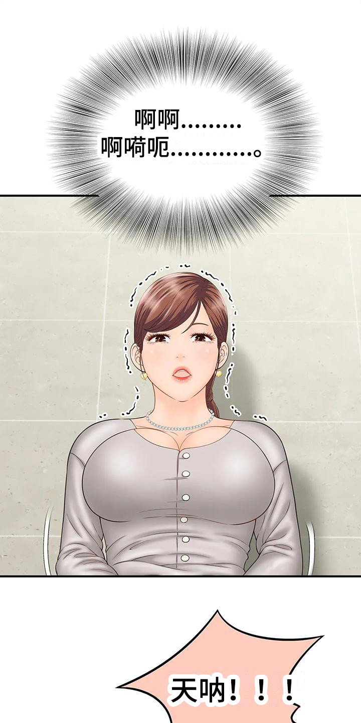 第10章：自责8