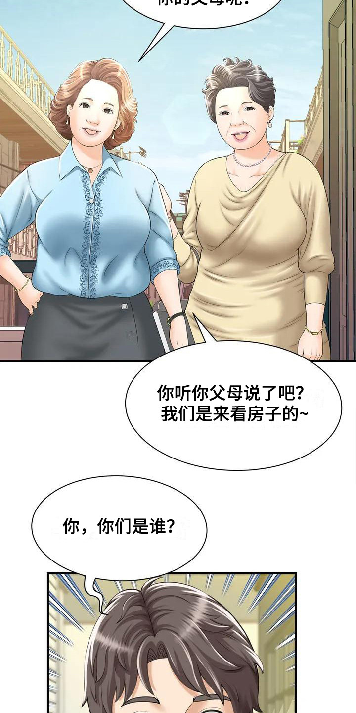 第1章：被丢下21