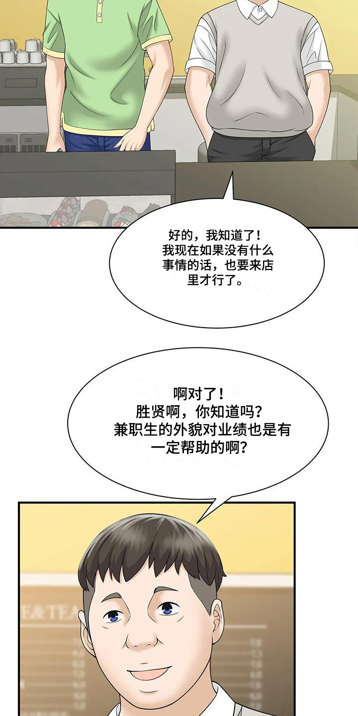 第12章：逐渐热闹17