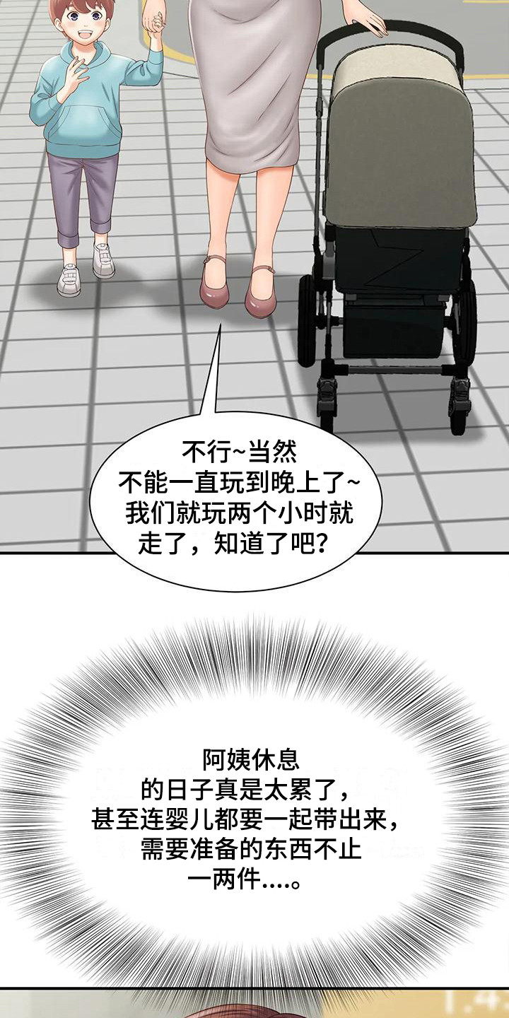 第6章： 欢迎光临6