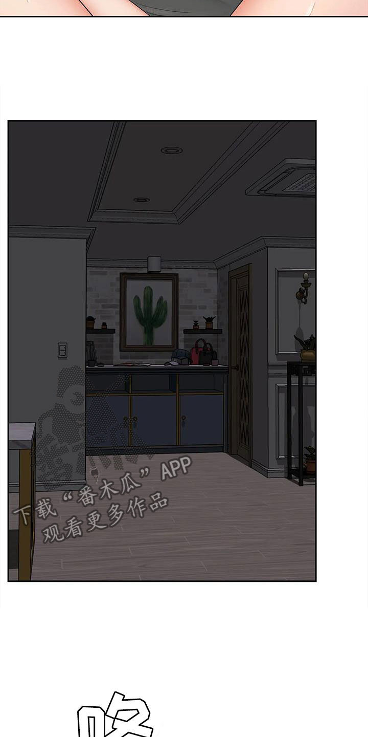 第28章：做噩梦了10
