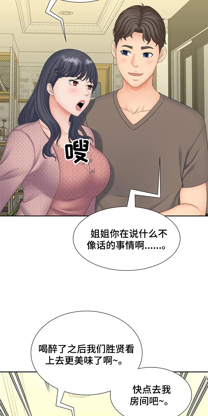 第34章：放心15
