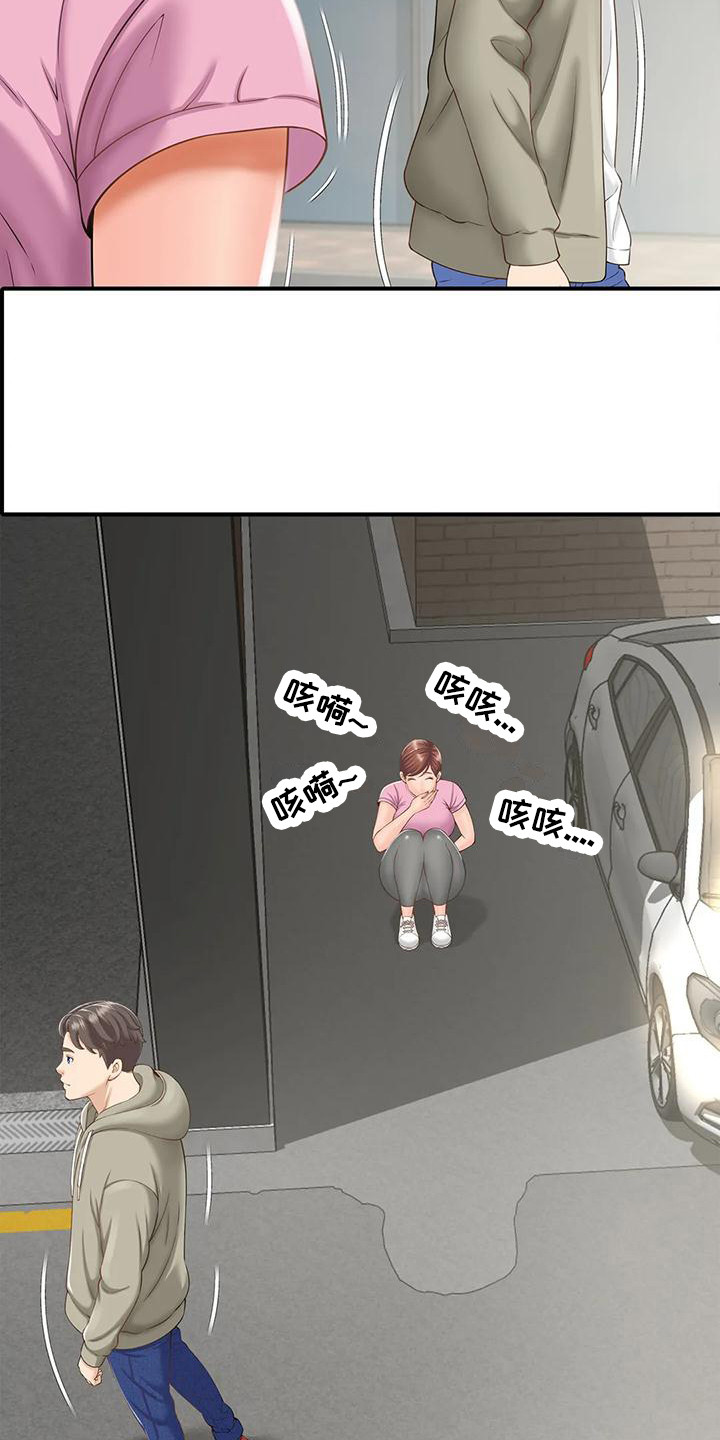 第4章：又遇见了18