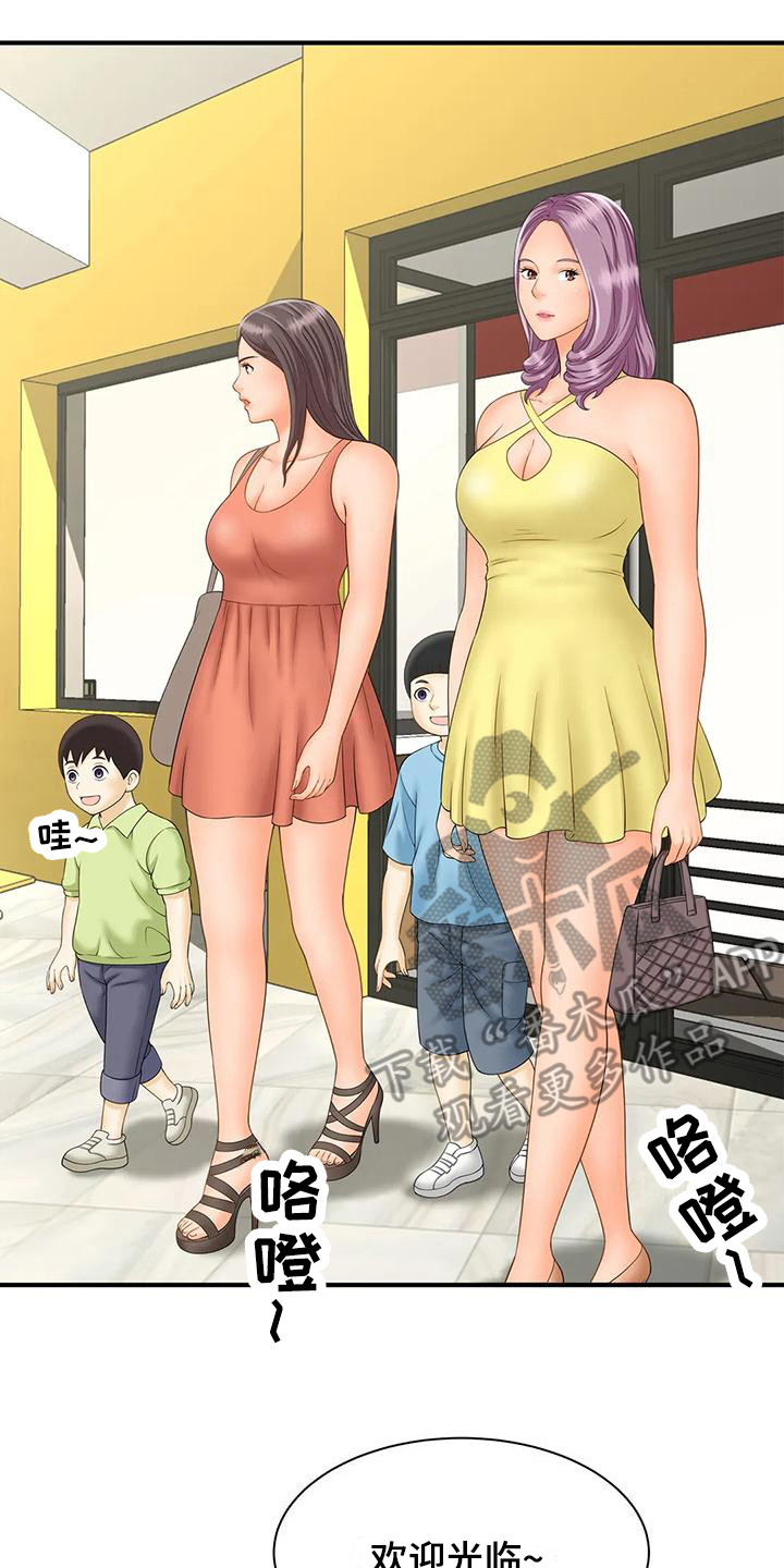 第12章：逐渐热闹7