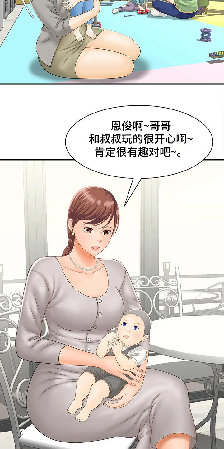 第6章： 欢迎光临13