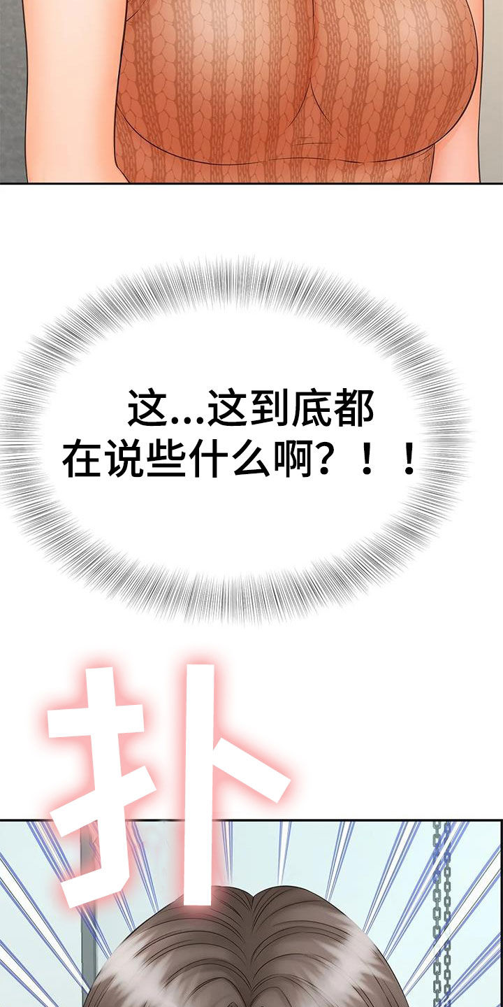 第22章：独处22