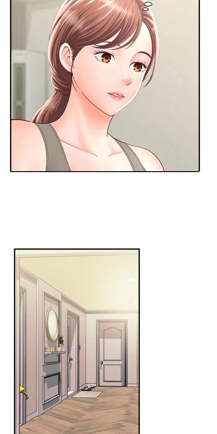 第3章：发传单23