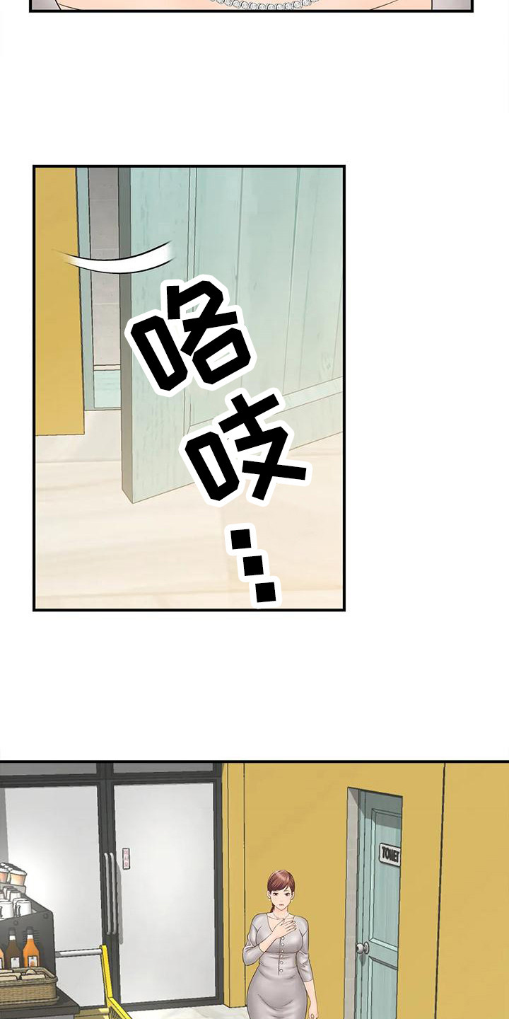 第10章：自责18
