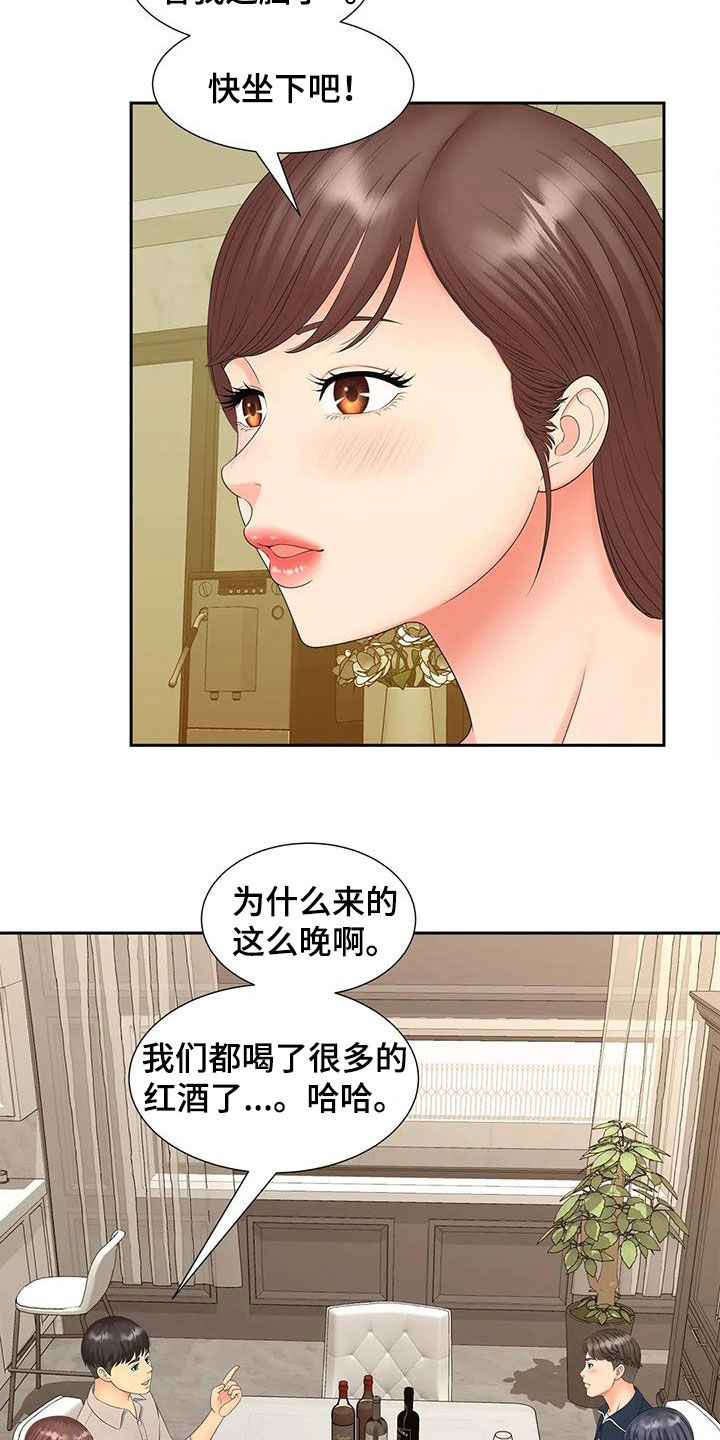 第31章：监控10