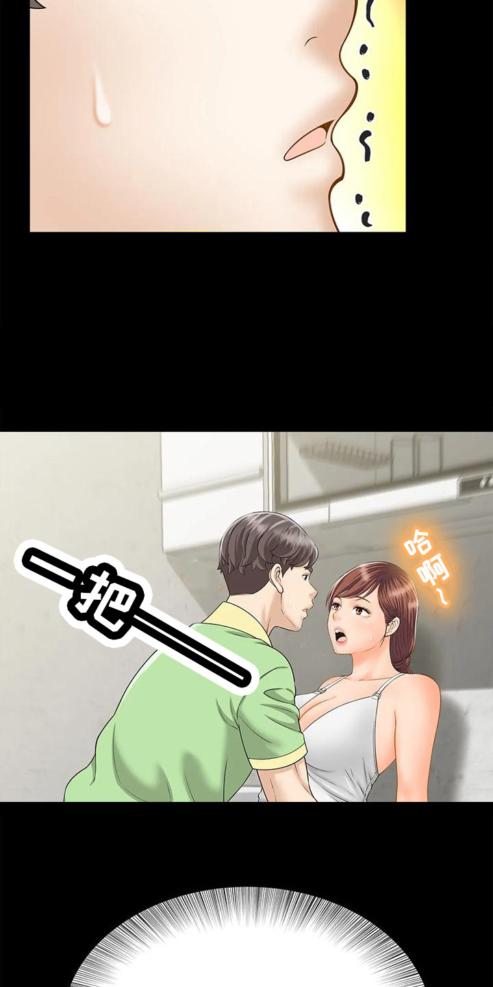 第11章：做梦12