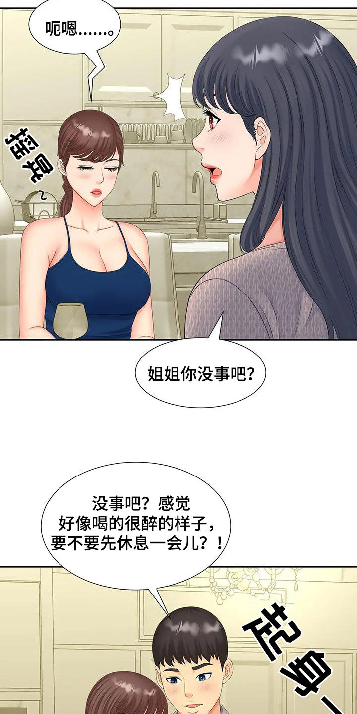 第31章：监控14