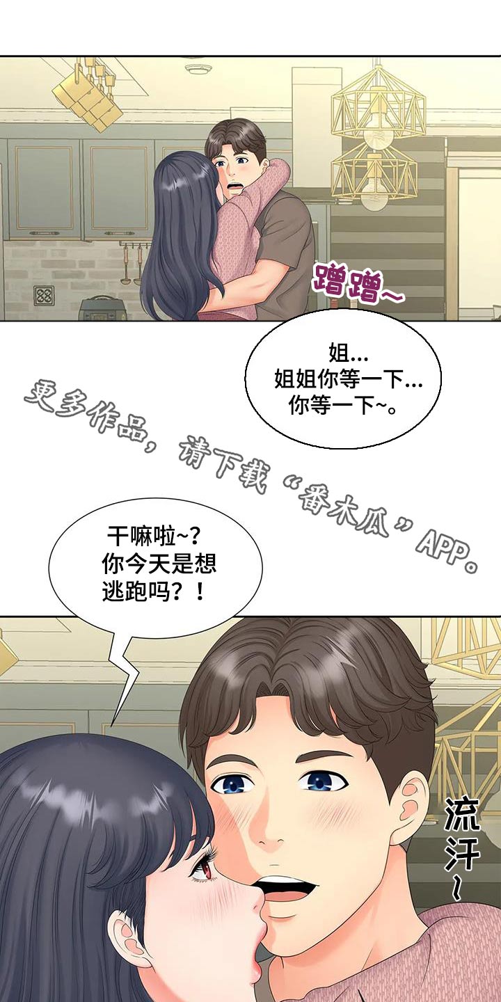 第35章：声音0