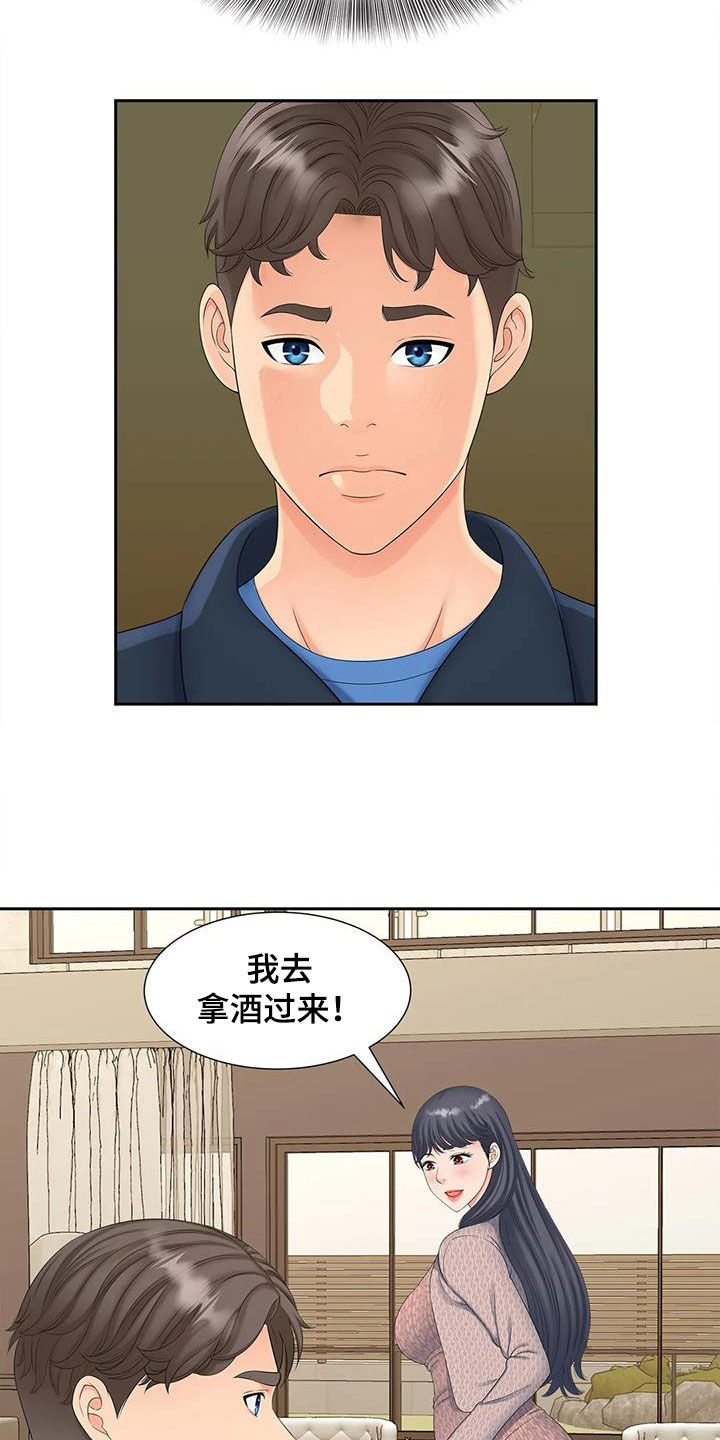 第31章：监控18