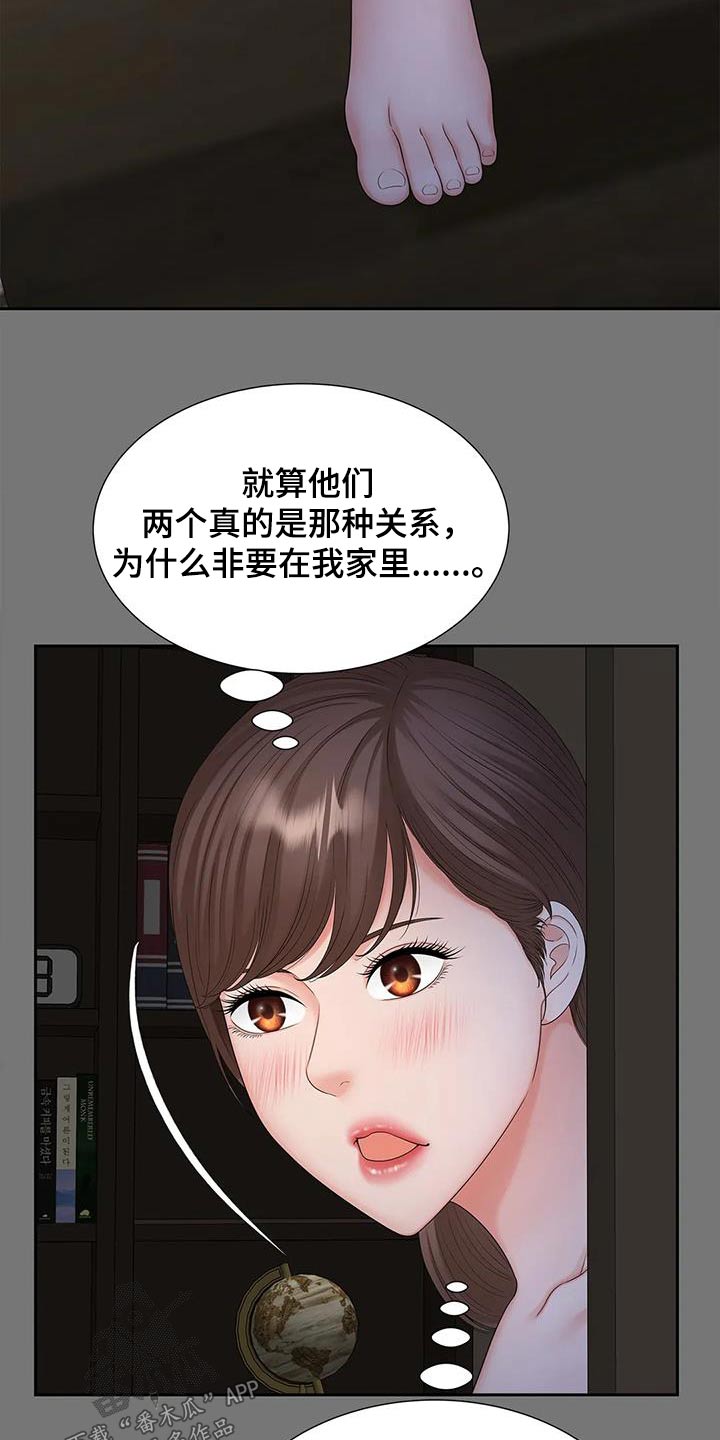 第33章：做梦5