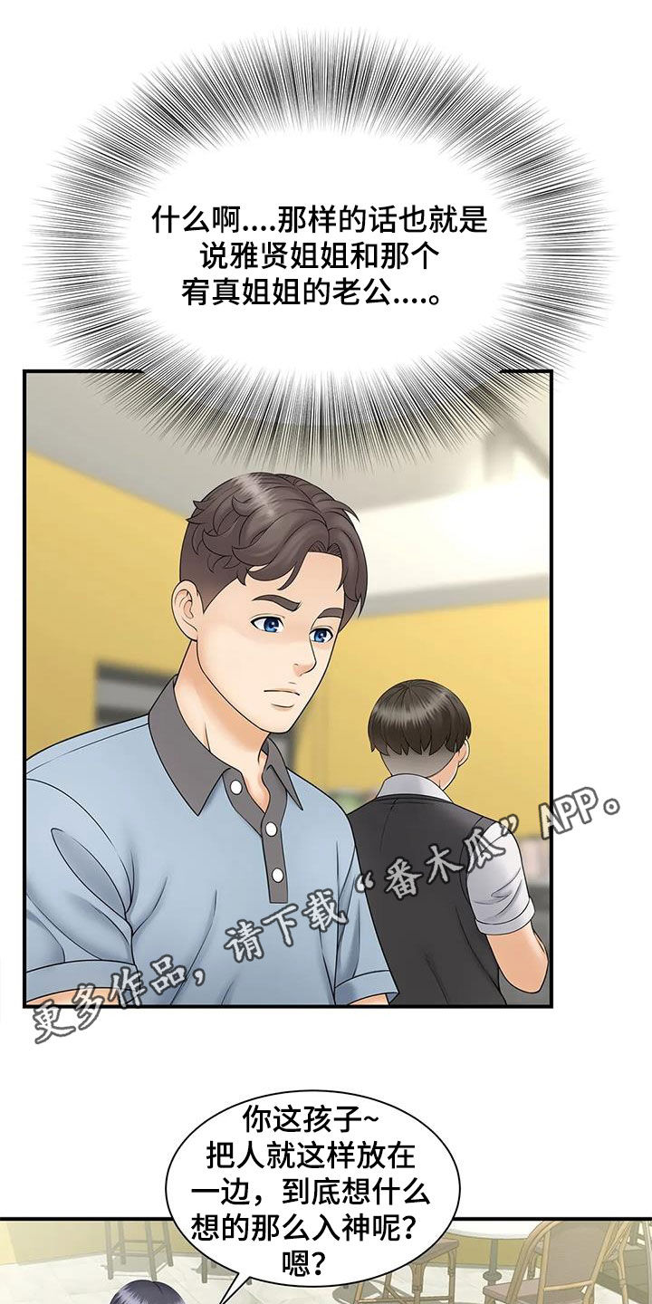 第19章：不记得了0