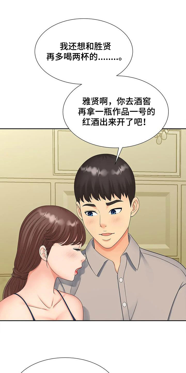 第31章：监控16