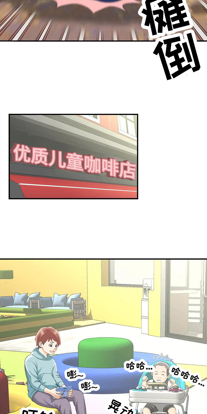 第7章：吓一跳10