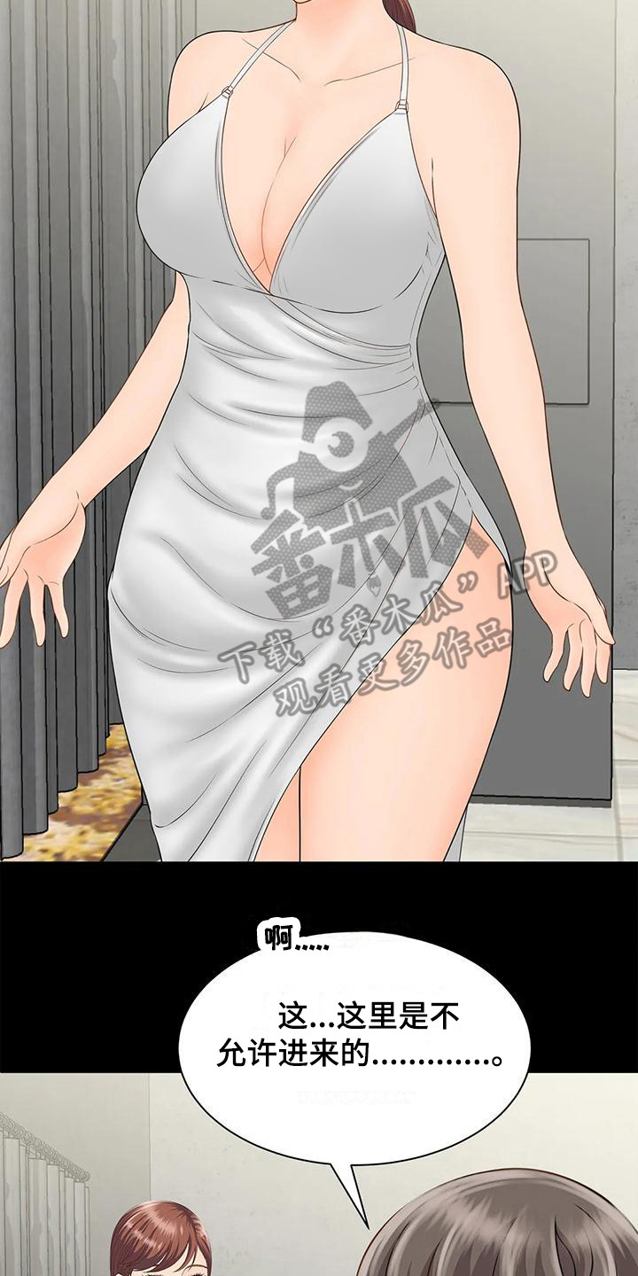 第11章：做梦7